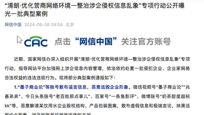 必威官方网站首页下载截图1